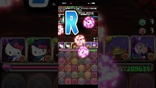 313 ヒュペリオ溶岩河　溶岩洞窟　ステージダンジョン　#パズル　#パズドラ　#報酬　#魔法石　#達成　#達成報酬　#クリア　#初クリア