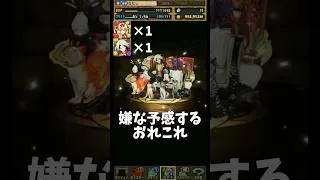 【パズドラ】3600円の世界一有意義“ではない”使い方1選  #パズドラ #shorts #メイド #ガチャ #爆死 #ゲーム実況 #切り抜き #神引き #雑談 #トー