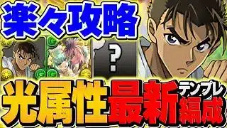【単体3600億火力ループ】アスタロトをゼーリエで違法使用！とんでもない火力PTが誕生しましたｗｗ【パズドラ】