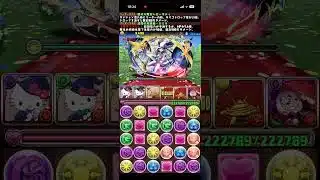 スキルレベルアップ　ブライダル★6モンスター　#ブライダル　#ダンジョン #パズル　#パズドラ　#イベント　#結婚