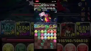 【攻略】【パズドラ】6月のクエダンレベル10をヒンメルフリーレン編成で攻略。＃shorts＃パズドラ＃6月のクエダンレベル10