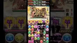 【6月のEXラッシュ】ロゼッタでEXラッシュ攻略！！【パズドラ】【超重力/超高度/制限時間40分】