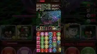 6月lv.8をコナン攻略したパズルめんどいけど強いね#パズドラ#名探偵コナン#コナン#名探偵コナンコラボ