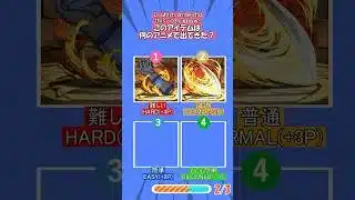 【ソシャゲコラボクイズ9】ソシャゲ（パズドラ）のコラボアイテムからコラボ先のアニメタイトルを当てて【ANIME QUIZ】