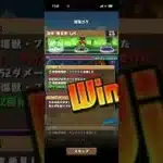 ワンタッチダンジョン　森林Lv5#パズドラ　#パズル　#ワンタッチ　#ダンジョン　#放置