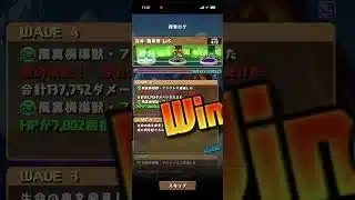 ワンタッチダンジョン　森林Lv5#パズドラ　#パズル　#ワンタッチ　#ダンジョン　#放置
