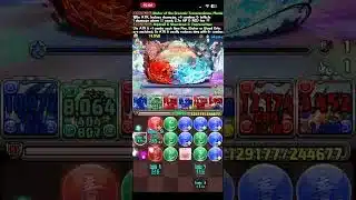 Puzzle and dragons:: Whimsical Waves Challengel-Tricolor plessie