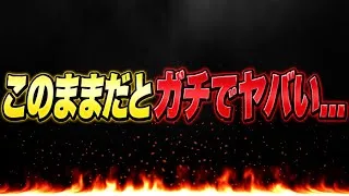 【運営、聞け】実質改悪判明⁈ 闇鍋SGFの闇とまどマギコラボの問題点がヤバすぎる【パズドラ】