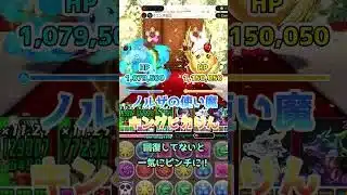 【パズドラゼロ】イベントダンジョンを追加された日に改めて解説！イベントダンジョンSP7！#パズドラゼロ #パズドラ0 #shorts #パズドラ #クリスタル集め #ゲーム実況 #ランク上げ