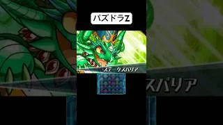 パズドラZ セブンイレブンの絵馬11