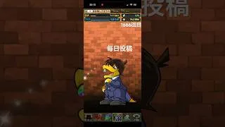 ガチャpart1666【2026/6/3】#パズドラ #毎日投稿