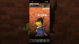 ガチャpart1668【2026/6/6】#パズドラ #毎日投稿