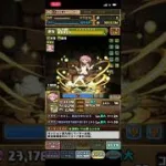 【パズドラ】無課金で今日当てれてめちゃくちゃ嬉しかったまどかマギカコラボのキャラ😆😆！！＃shorts＃パズドラ＃まどかマギカコラボ