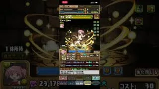 【パズドラ】無課金で今日当てれてめちゃくちゃ嬉しかったまどかマギカコラボのキャラ😆😆！！＃shorts＃パズドラ＃まどかマギカコラボ