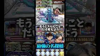 【パズル以前の問題】ミスらんことだけ考えてるのにこれよ #たかし #パズドラ