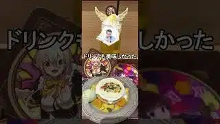 【パズドラ】リアルメイドイベント行ってきたで！