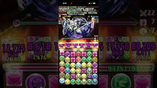 「主人」称号チャレンジ！マスト・マイ・マスター#パズドラ　#パズル　#イベント　#称号　#執事 #メイド