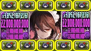 【最強完成】指固定＆シールド破壊ループ型メイドロゼッタが無敵すぎる【パズドラ】
