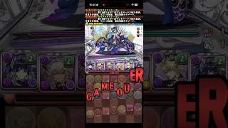 遠隔操作されてる！？【パズドラ】
