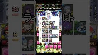 ラインハルトまだまだ最強 #パズドラ