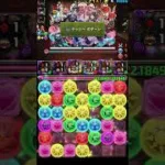 協力！メイド・織姫&執事・彦星降臨!ホール・オブ・ミルキーウェイ　壊滅級【アシスト無効】#パズドラ　#パズル　#コロシアム　#イベント　#コラボ　#執事　#メイド　#主人
