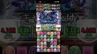 ヘスティアなんかまだ全然強い #パズドラ