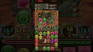 コナンで新万寿攻略した#パズドラ#コナン#名探偵コナン