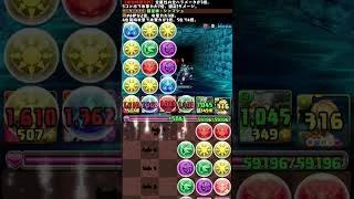 パズドラ
