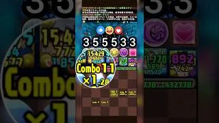 ​💥 爽快！自力全消 盤面配置 閱覽注意 【パズドラ】全消しルート