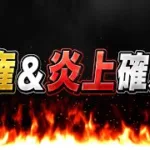【もうやめてくれ】無課金勢全滅商法…このままだと確実に終わります【パズドラ】