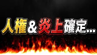 【もうやめてくれ】無課金勢全滅商法…このままだと確実に終わります【パズドラ】