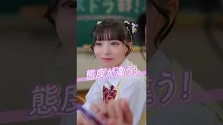 三角関係って苦しいよね😣❤️‍🔥