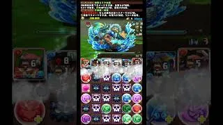 ゲーコス降臨　部位全破壊５分(ガブリエルが意外に使える！？)【神楽×ミヤ神楽　パズドラ】#パズドラ　