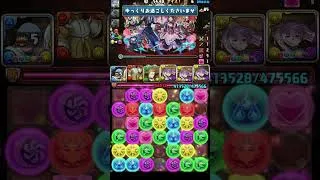 協力！メイド・織姫&執事・彦星降臨!ホール・オブ・ミルキーウェイ　#パズドラ　#パズル　#コロシアム　#イベント　#コラボ　#執事　#メイド　#主人