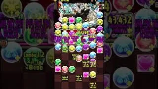 【パズドラ】執事ゼウス＆メイドヘラ降臨　＋限界突破しながら周回