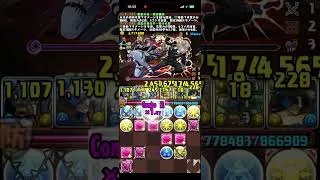協力！執事・ゼウス&メイド・ヘラ降臨！イエス・マイ・ゴッド　超絶壊滅級　#パズル　#パズドラ　#ゼウス　#歌ヘラ　#降臨　#イベント　#コラボ