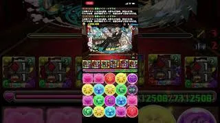 【パズドラ】アシスト無効の執事ゼウス&メイドヘラ降臨超絶壊滅級に強くなったメイドイデアル編成で挑む！！