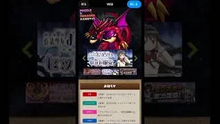 【速報】まどまぎコラボの詳細判明！混入ラインナップが面白い件ｗｗｗｗ【パズドラ】