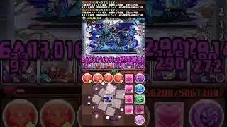 【パズドラ】ダークイルミネイトで霧雨チャレンジ！ #パズドラ #霧雨チャレンジ