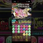 魔法少女まどか☆マギカコロシアム!ピュエラ・マギ・ホーリー・クインテット! 超絶壊滅級　#魔法少女まどかマギカ  #パズドラ　#パズル　#コラボ　#魔法少女まどかマギカ　#コラボ　#イベント