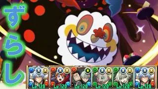 【ずらすだけ】お菓子の魔女降臨　銀時×神楽【パズドラ/まどマギ】
