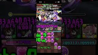 「キュゥベえ」称号チャレンジ! 僕と契約して魔法少女になってよ! #魔法少女まどかマギカ  #パズドラ　#パズル　#コラボ　#魔法少女まどかマギカ　#コラボ　#イベント