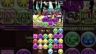 【パズドラ】お菓子の魔女降臨　アシスト有　ラインハルト編成 #パズドラ #お菓子の魔女#アシスト有＃ラインハルト