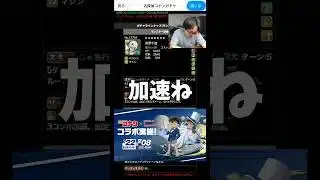 【加速】これから増えてくるんかな新しい覚醒スキル #たかし #パズドラ