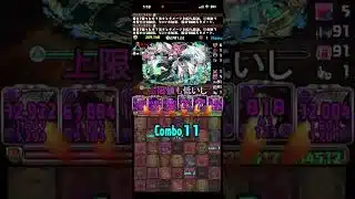 【悲報】ブライダルガチャ強化弱すぎる #パズドラ