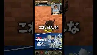 【いらないのよ】交換できるキャラは当たらなくていいです #たかし #パズドラ