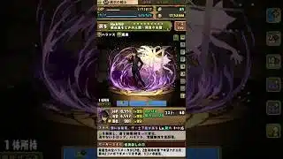 過去パズドラ