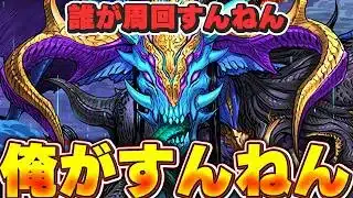 明日からブライダル!!霧雨100周目指してガチ周回中!!【パズドラ配信】#パズドラ