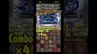 ブライダルイベントラインハルトで最強！スカーレット、ドーナ&ヴェロアがいい！ #パズドラ