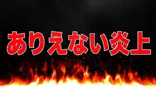 【賛否両論】無課金勢切り捨てイベント→緊急謝罪＆修正がヤバすぎる【パズドラ】